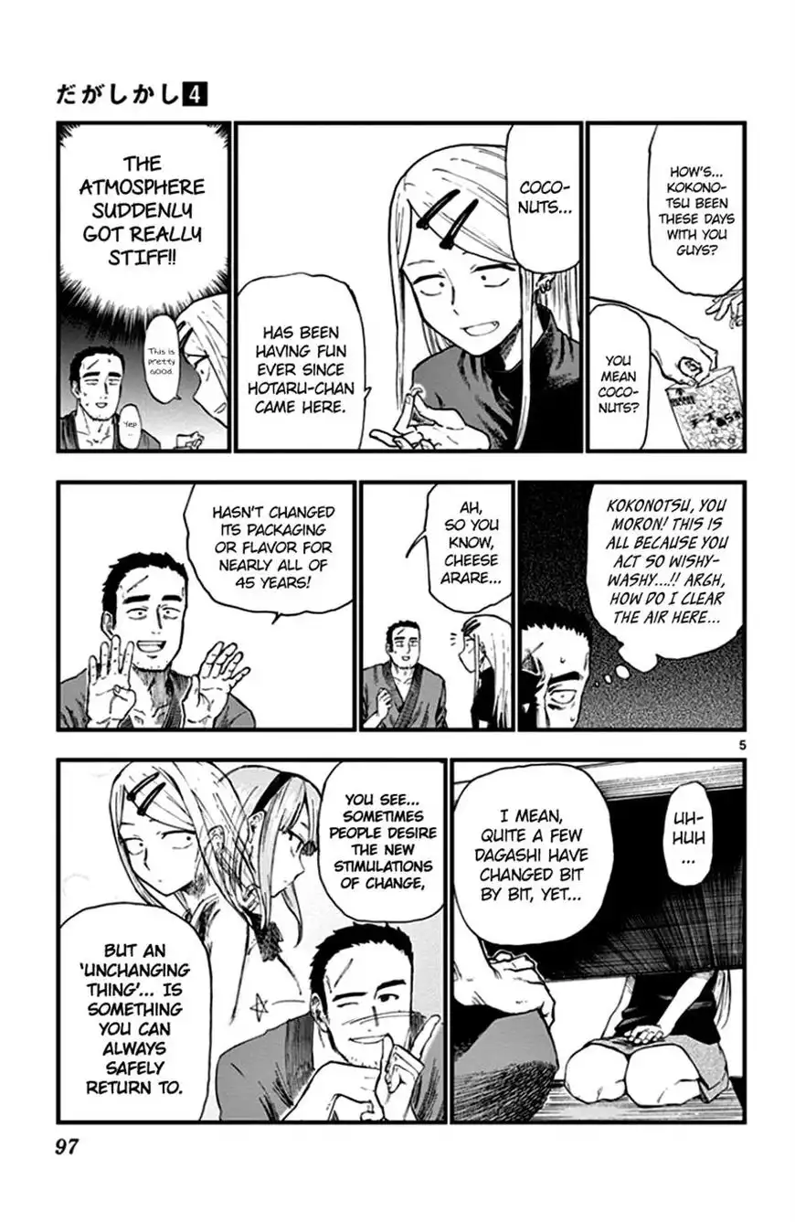 Dagashi Kashi Chapter 67 5